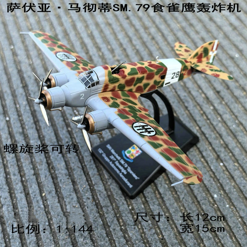 1/72 1/144 Scale Transport Air - Event Z review and price