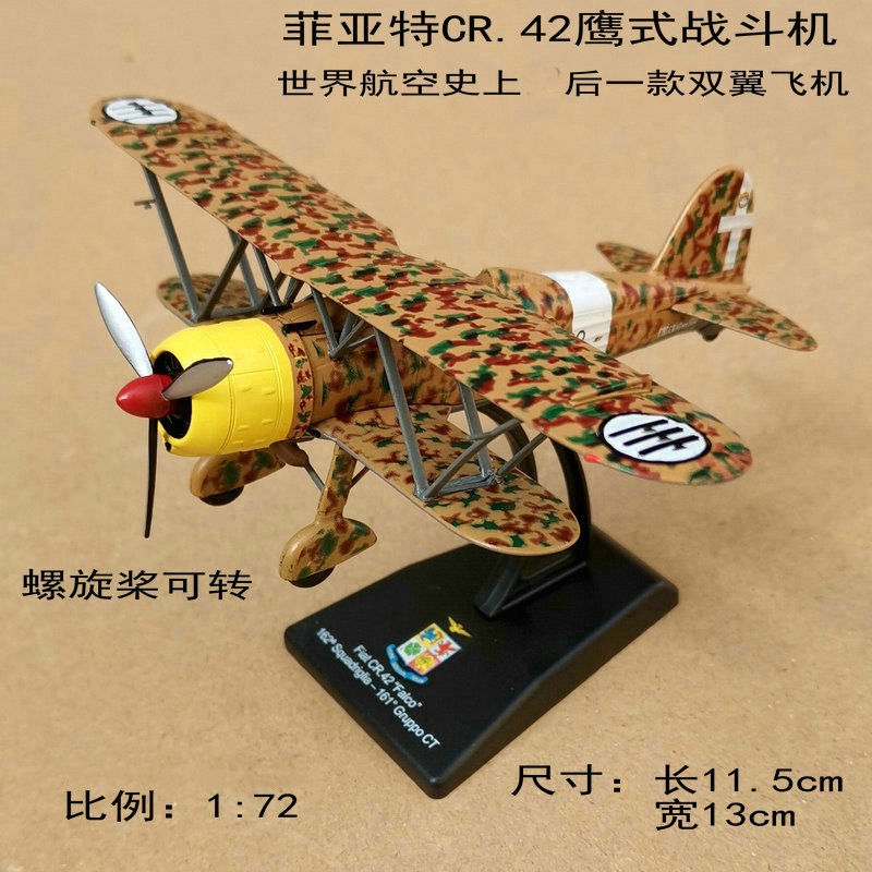 1/72 1/144 Scale Transport Air - Event Z review and price